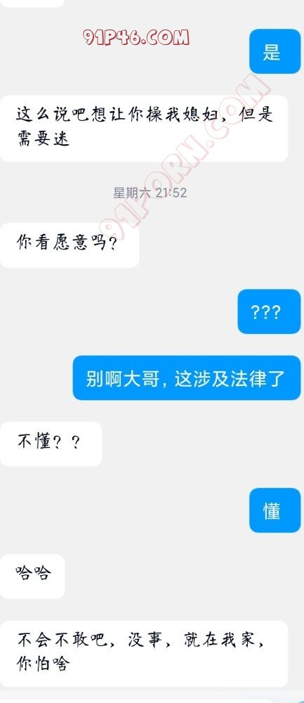 不知道你们有没有遇到过这样的大哥 91自拍论坛 91论坛 91porny 九色