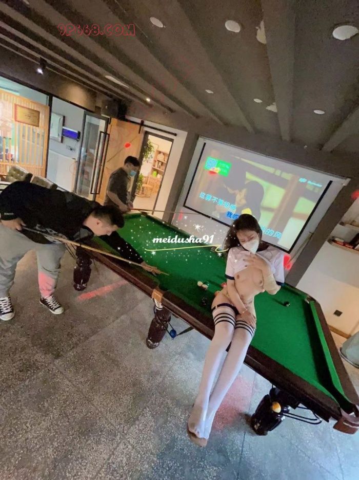 【美杜莎重磅回归2】96年超美模特女友台球室输球被3p凌辱 - 91自拍论坛|91论坛|91PORNY|九色