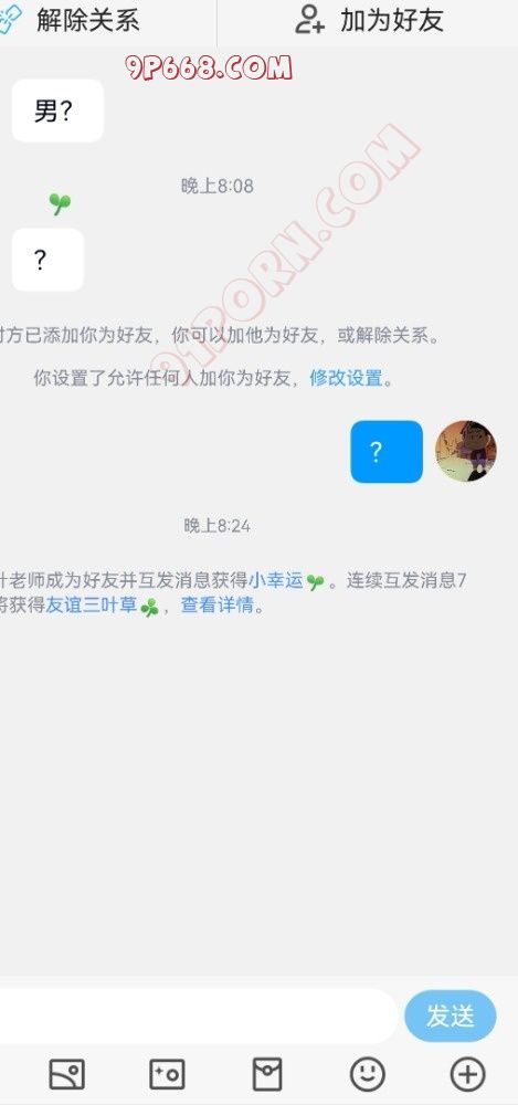 广东fq的看法 - 91自拍论坛|91论坛|91PORNY|九色