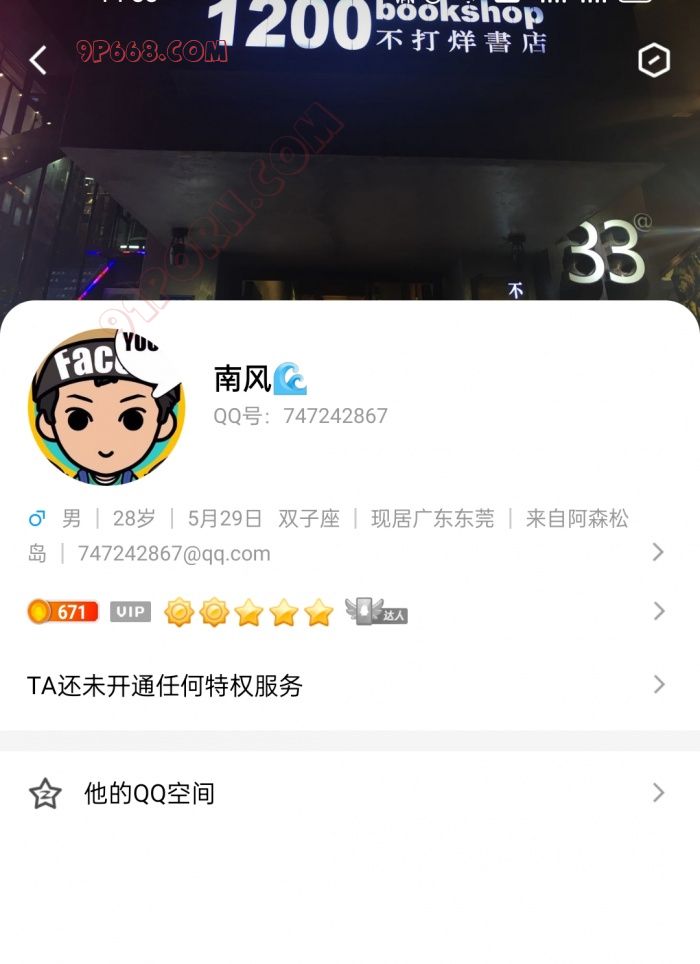 坐标020，征fq/ql或有独立调教室的s - 91自拍论坛|91论坛|91PORNY|九色