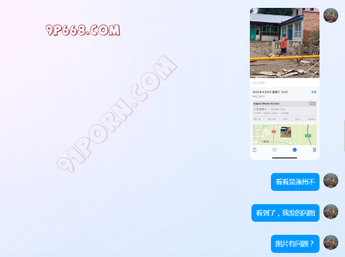 避雷0312嘴炮FQ - 91自拍论坛|91论坛|91PORNY|九色