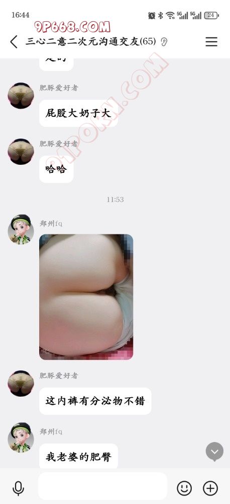 给大家一个交流的平台 - 91自拍论坛|91论坛|91PORNY|九色