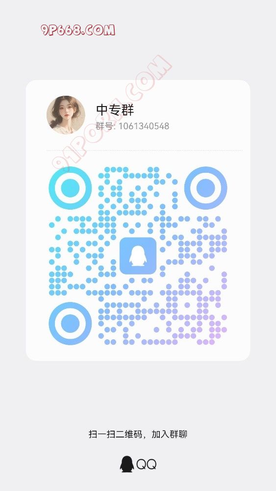 高质量fq圈子，诚邀同好以及单女进群交流！ - 91自拍论坛|91论坛|91PORNY|九色