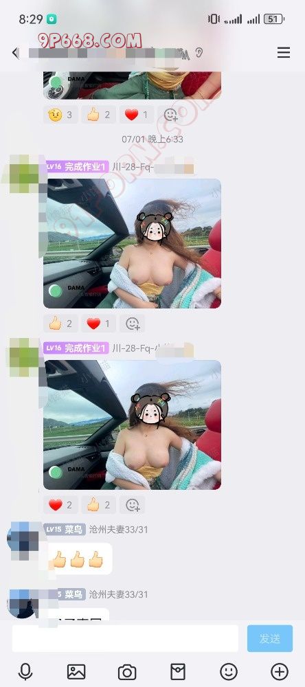 高质量fq圈子，诚邀同好以及单女进群交流！ - 91自拍论坛|91论坛|91PORNY|九色