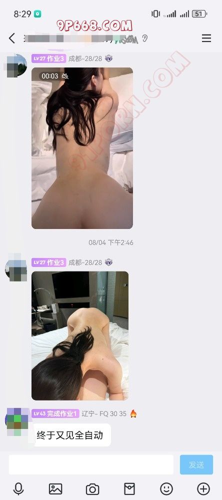 高质量fq圈子，诚邀同好以及单女进群交流！ - 91自拍论坛|91论坛|91PORNY|九色
