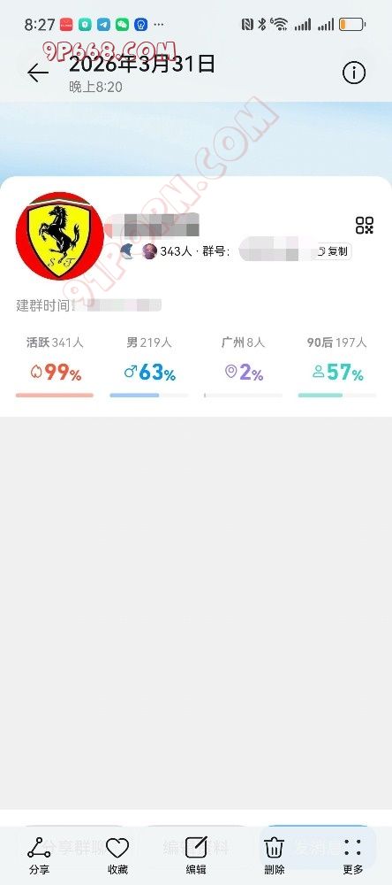 高质量fq圈子，诚邀同好以及单女进群交流！ - 91自拍论坛|91论坛|91PORNY|九色